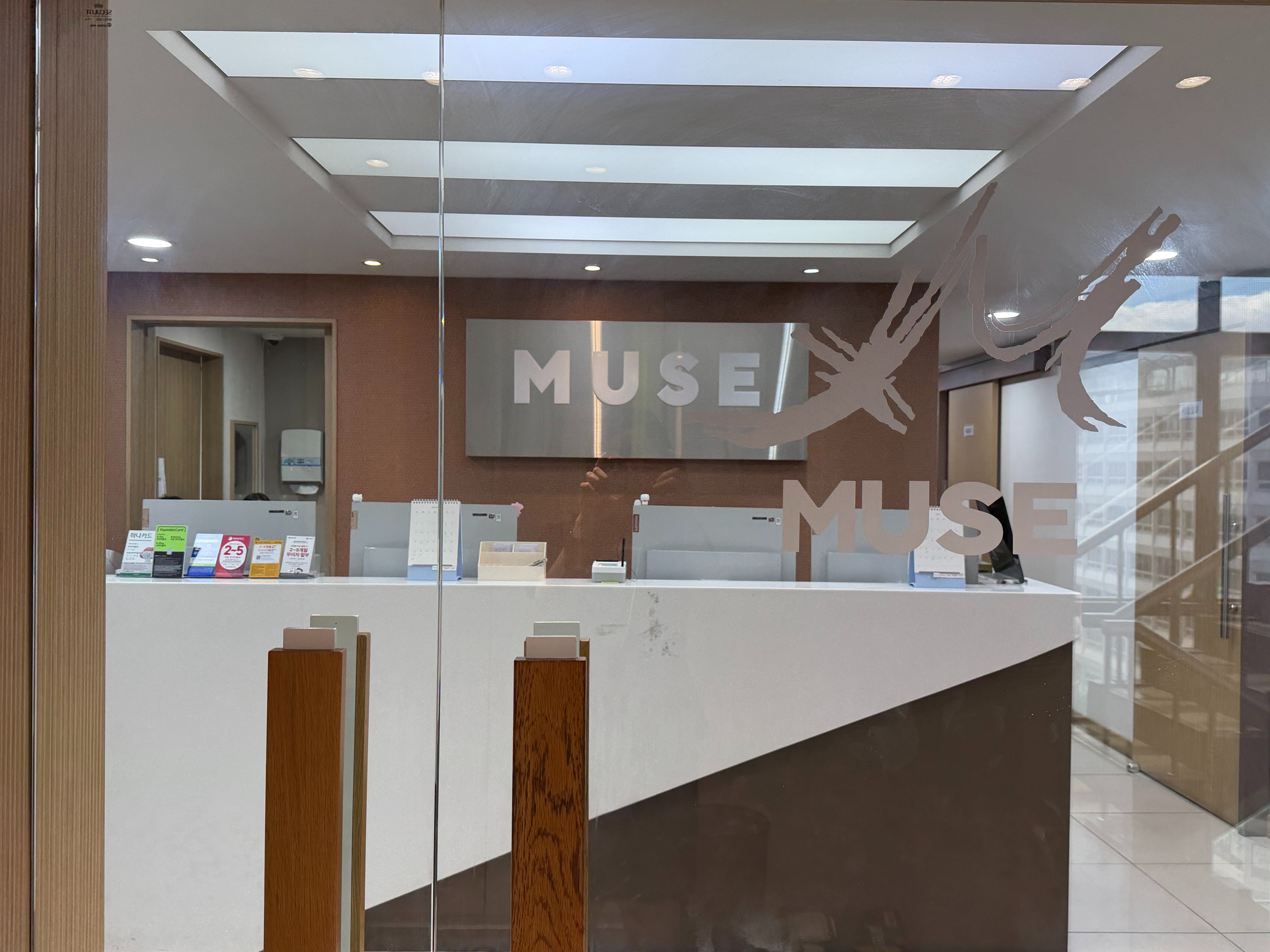 광주동구 제모 피부과